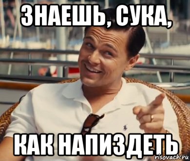 Идеальная девушка