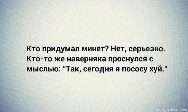 Смешные комментарии из социальных сетей 01.06.2018