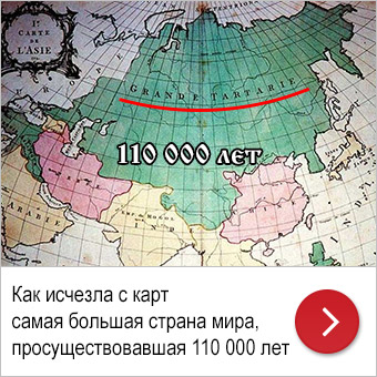Язычество, письменность и все-все-все