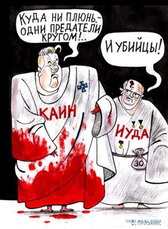 Злободневное