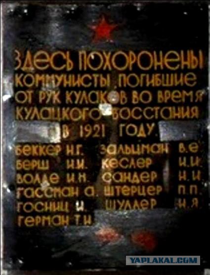 Законопроект о защите чувств атеистов