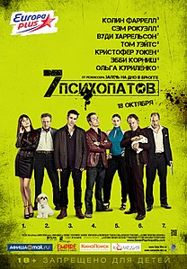 10 интригующих фильмов-головоломок