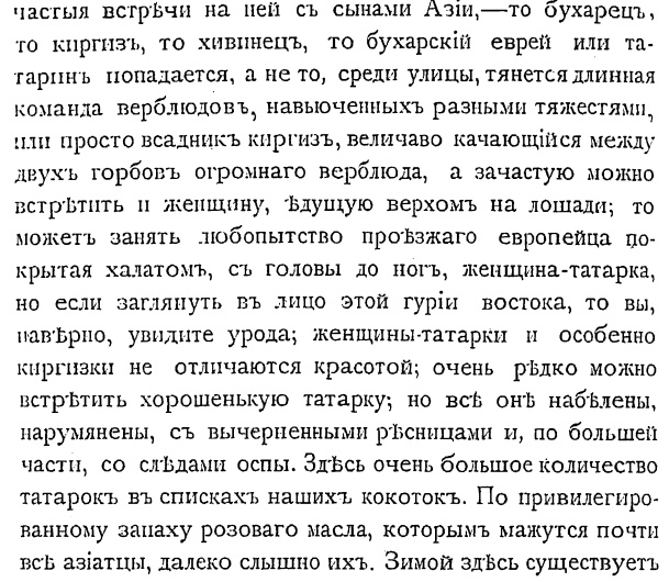100 фактов о Таджикистане