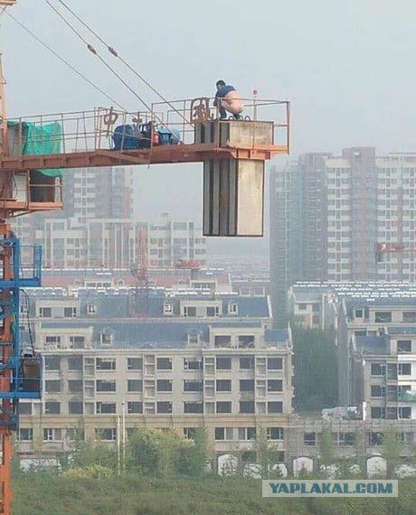 Над пропастью, по нужде