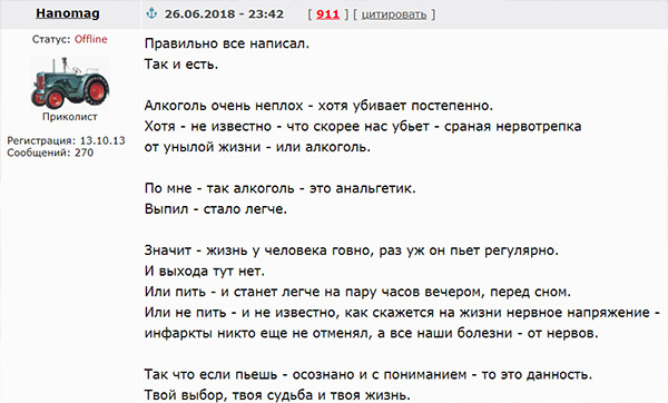 Как же скучно я живу