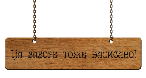Появился третий вестник Апокалипсиса: змея на Стене Плача