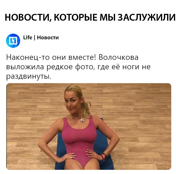 Нестандартный юмор