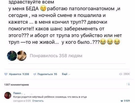 Чёрная пятница, говорите? - Ну ок...