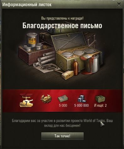 Wargaming 55