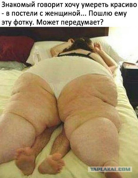 Девочки, у кого мужья моются раз в неделю?