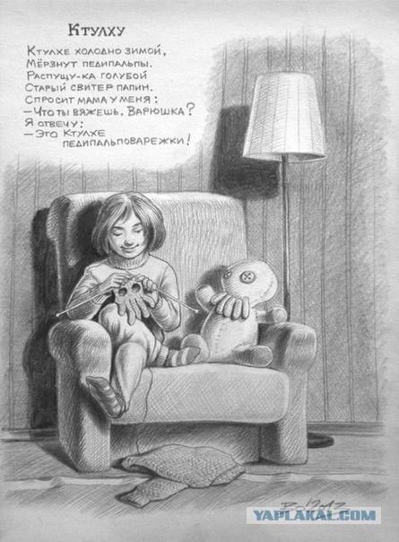 Анекдоты, соц-сети и картинки с надписями