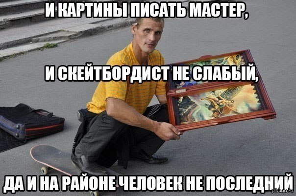 Плоский штопор деградации