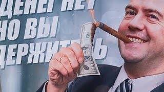 Советник президента рекомендовал избавляться от долларов