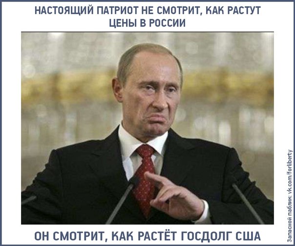 Сатановский: расчленение России начнется к 2030 году после «большой войны»