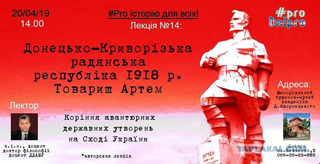 Выборы на Украине: Зеленский лидирует
