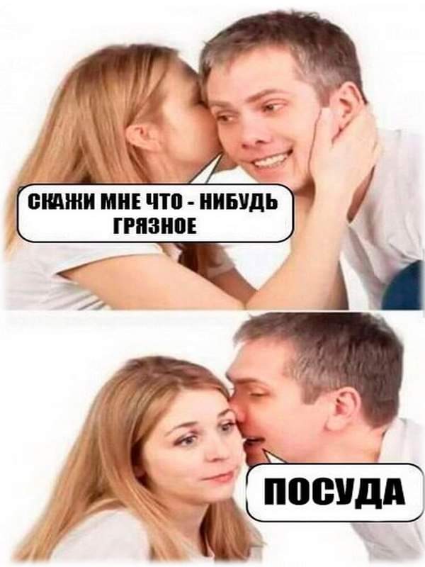 Нестандартный юмор