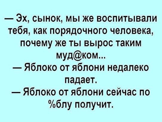 Майские шашлыки закончились. И началась чернуха!