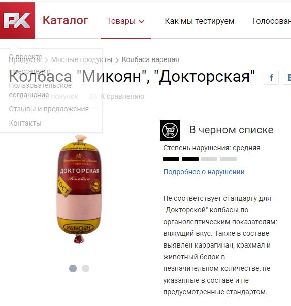 Мифы о советском дефиците