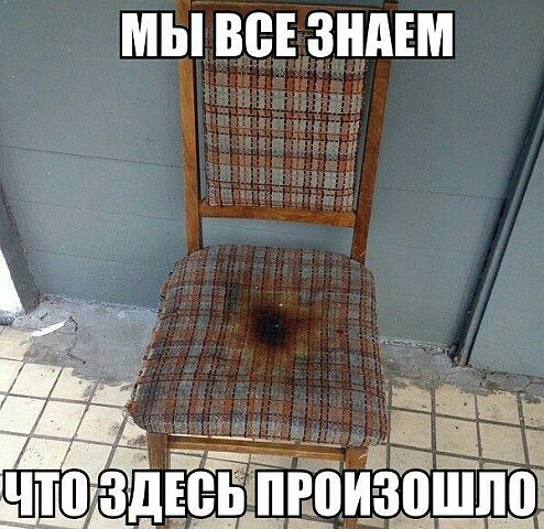 Теряя свою веру #2