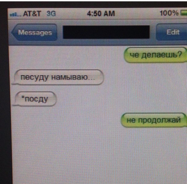 Немного пошлости в этот понедельник