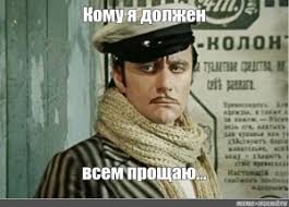 "Бомба вот-вот взорвется: глобальный долг достиг 246 триллионов долларов"