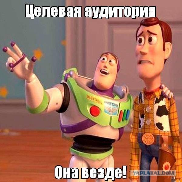Не успела Apple сделать презентацию, как новый iPhone 11 высмеяли в соцсетях