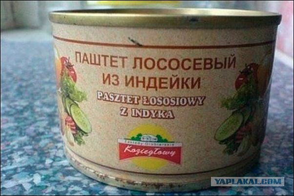Перлы