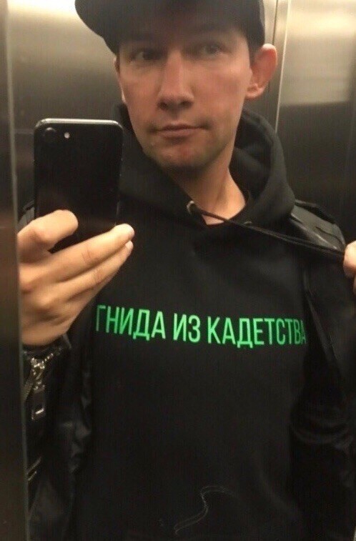 Главная гнида отечественного кино