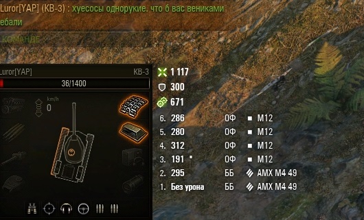 Wargaming 58