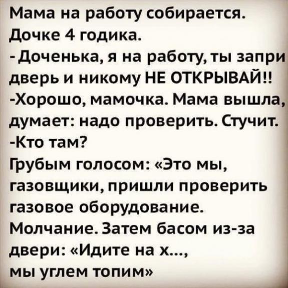 Жыпеги разные нужны 22.11.19