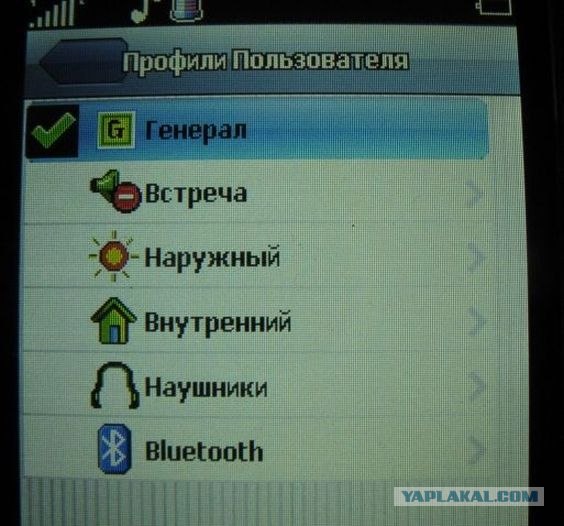 Веселый китайский телефон