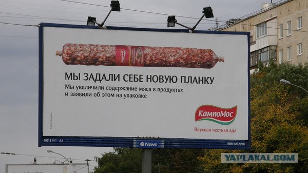 6 провокационных реклам.