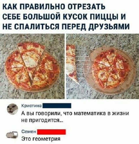 Подведём игоги