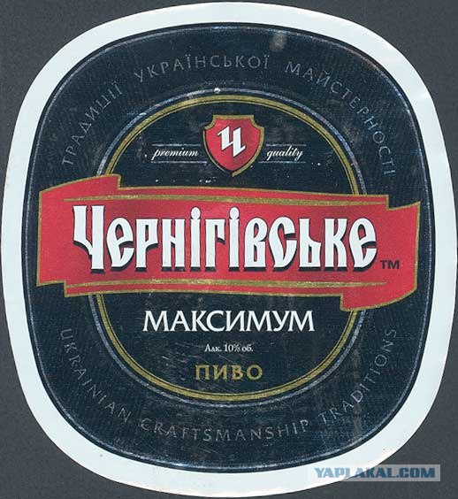 Cамое крепкое пиво в мире...
