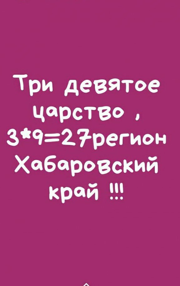 Бредзона 13.01.2020