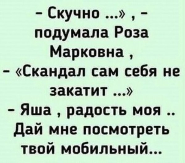 Почему хороших девочек не зовут замуж?