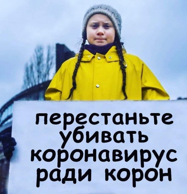 Чуток картинок. 02.02.20