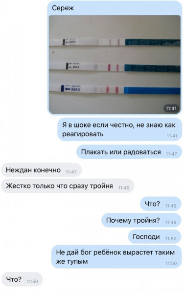 Бредзона 23.02.20