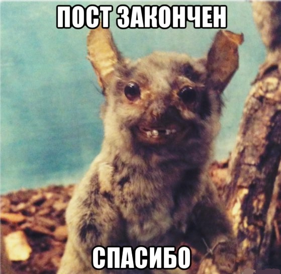 С Восьмым Арта!