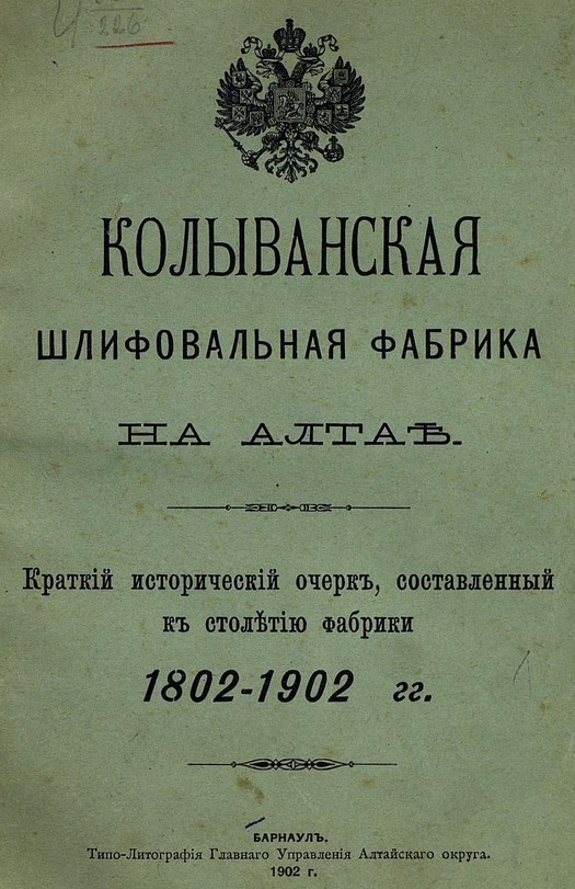 Асуанский карьер. Что случилось с обелиском?