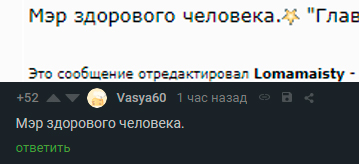 И снова мэр Днепропетровска Борис Филатов, который перекопал вход в церковь, попал под шквал критики