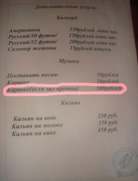 Смешная бумага ** Плакаты, вырезки из газет