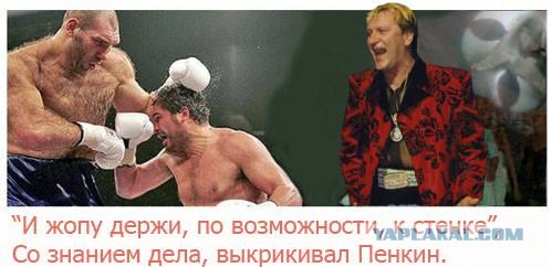 Фотожаба: Поэзия в мордобое
