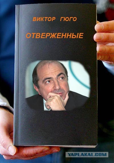 Фотожаба: Книги!
