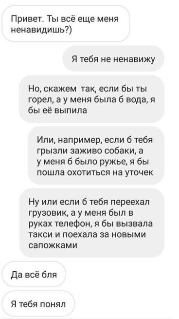 Веселые картинки 29.05.20