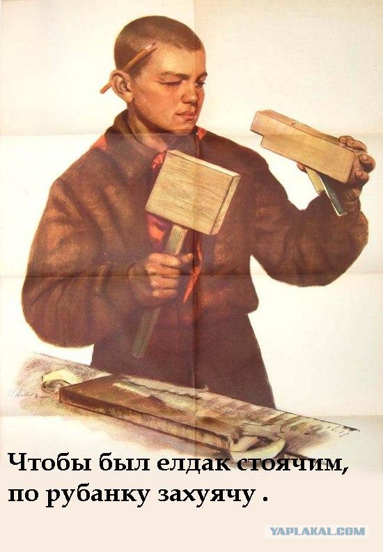 Фотожаба: Помогите пацану