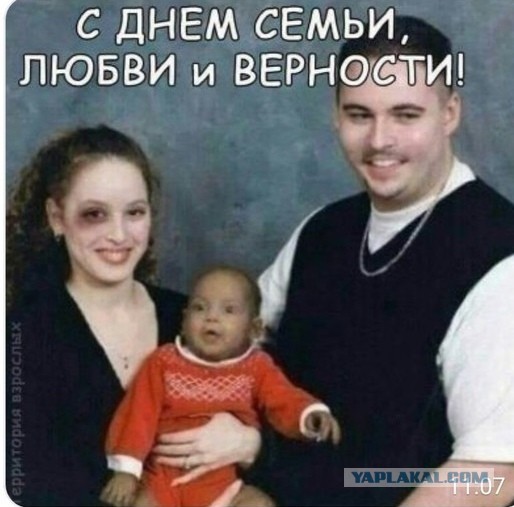 Бредзона 08.07.2020