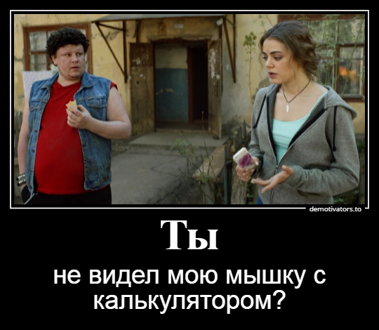 Не совсем привычные, но реально существующие вещи