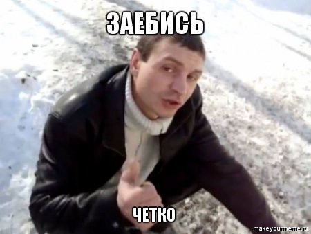 Обучение правилам поведения. Интенсивный курс