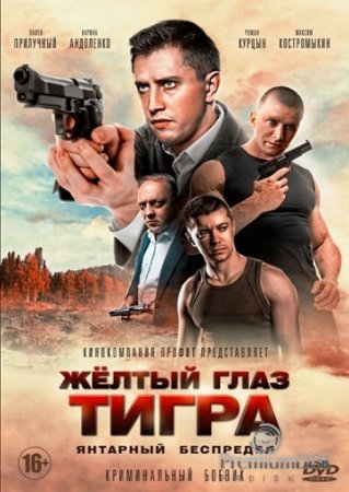Сериалы
